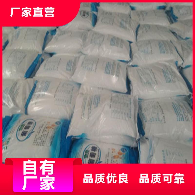 供应工业葡萄糖行情走势_精选厂家