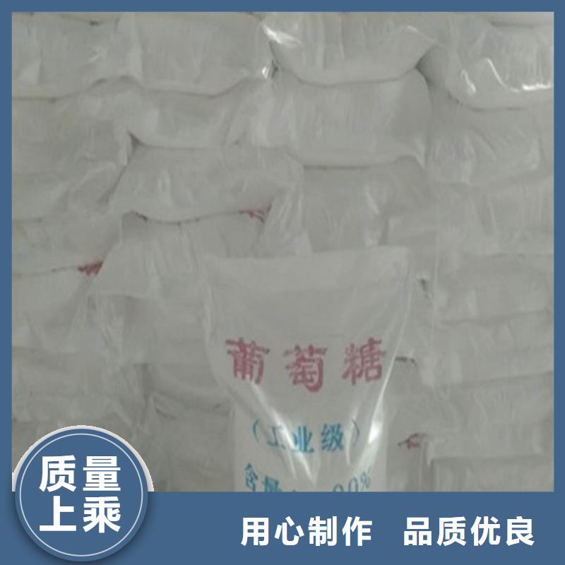 工业葡萄糖多少钱一吨本地供货商