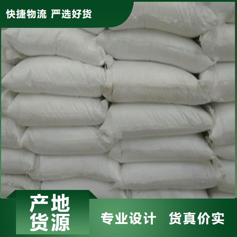 优选：工业污水处理葡萄糖供应商