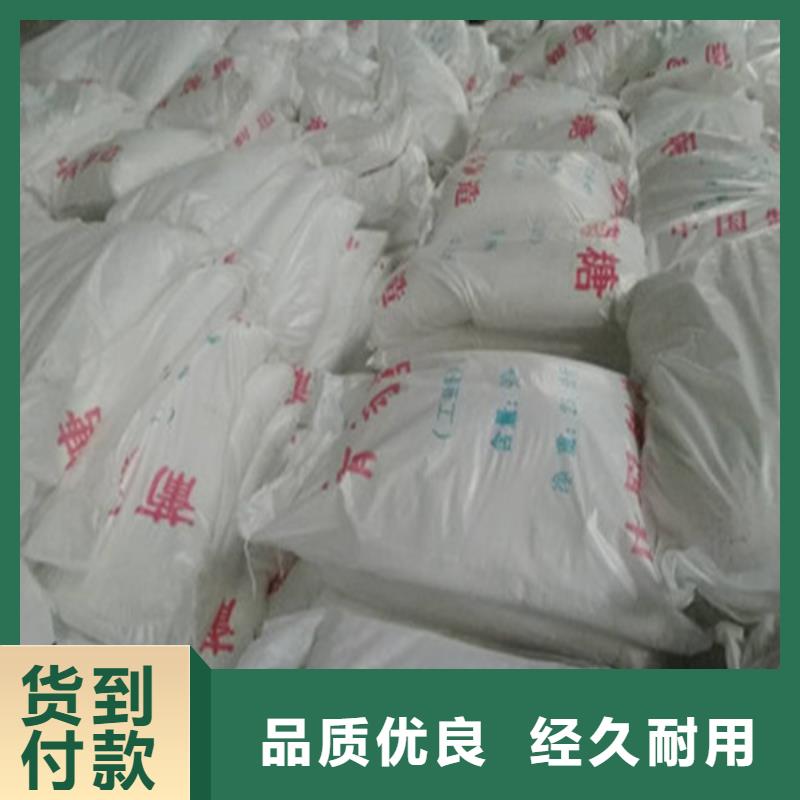 污水处理葡萄糖物美价廉厂家