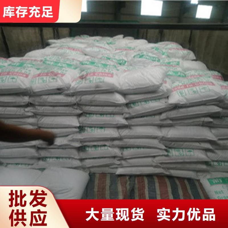 工业葡萄糖-【水处理醋酸钠】型号齐全由锦正环保为您