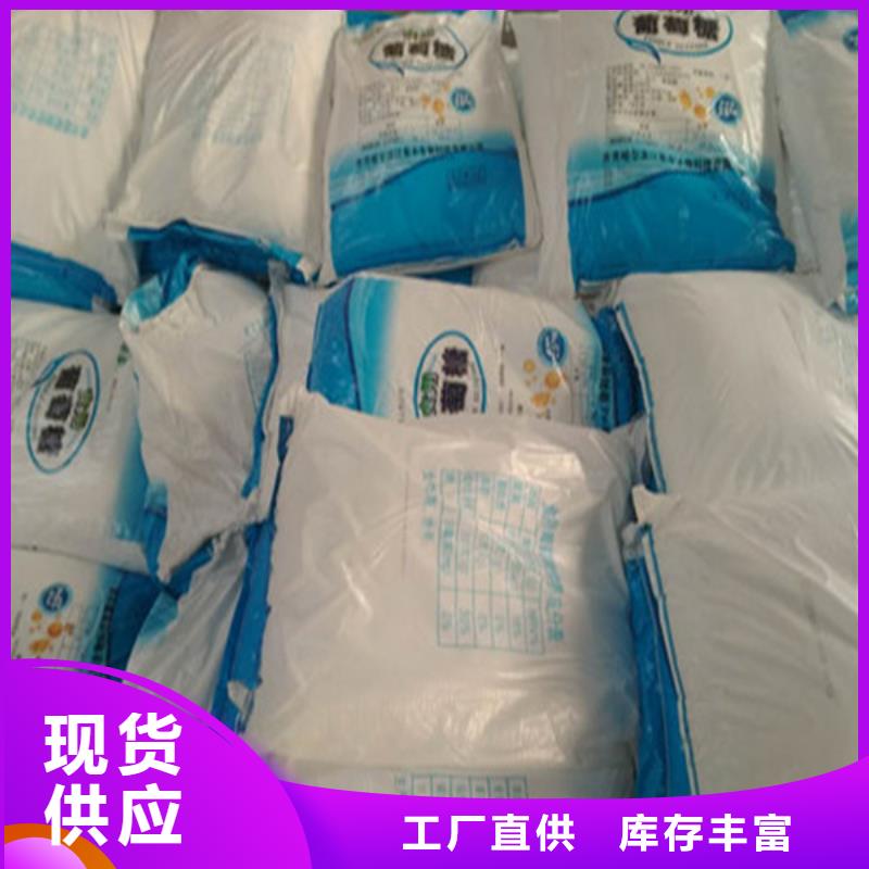服务周到的工业葡萄糖能食用吗厂家