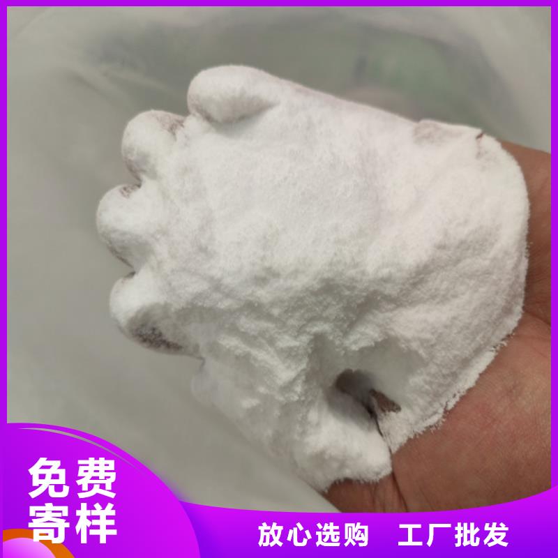 工业污水处理葡萄糖-工业污水处理葡萄糖货源充足