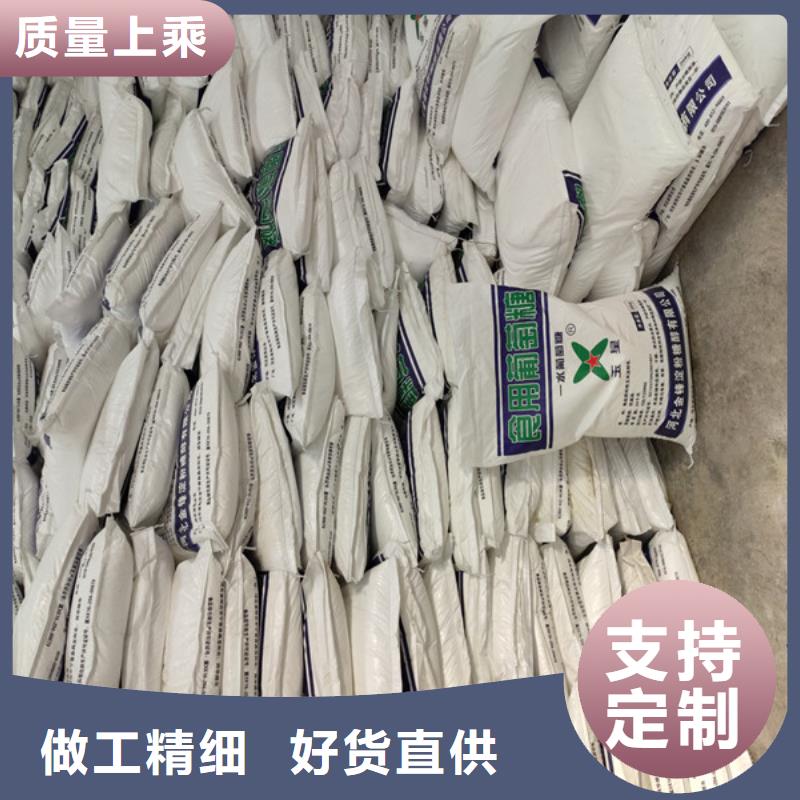 工业污水处理葡萄糖-工业污水处理葡萄糖货源充足