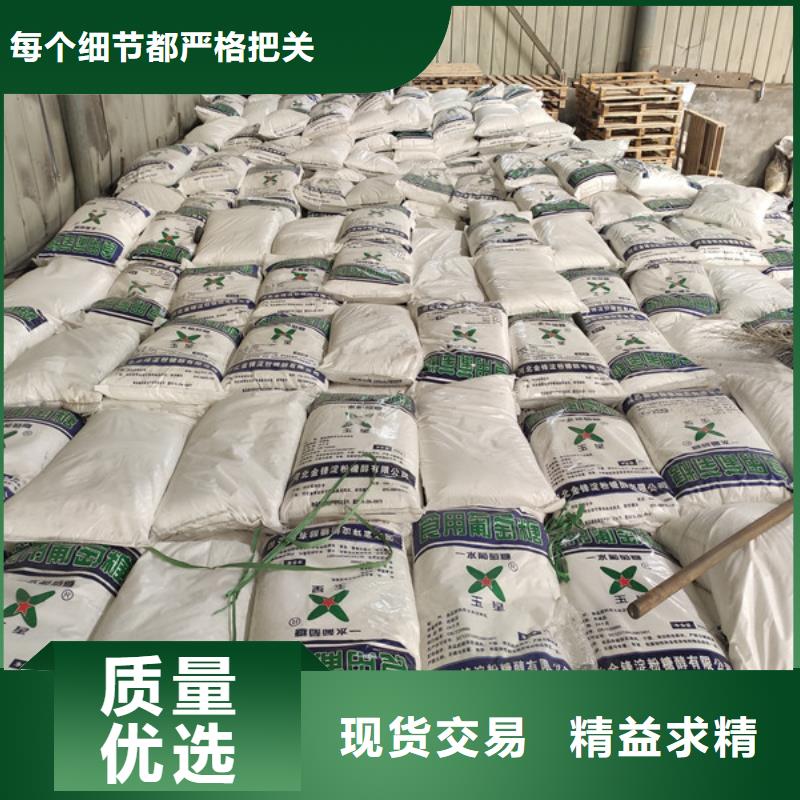 工业葡萄糖有现货