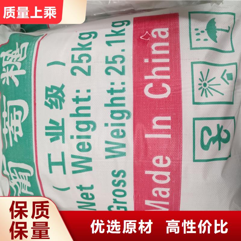 工业葡萄糖污水处理报价格