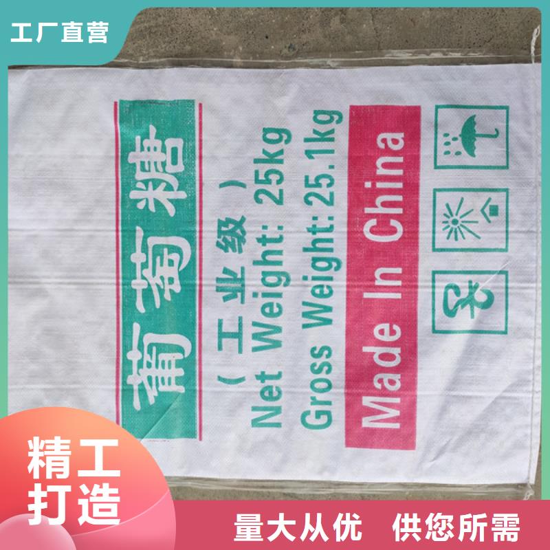 工业葡萄糖含量标准代理商
