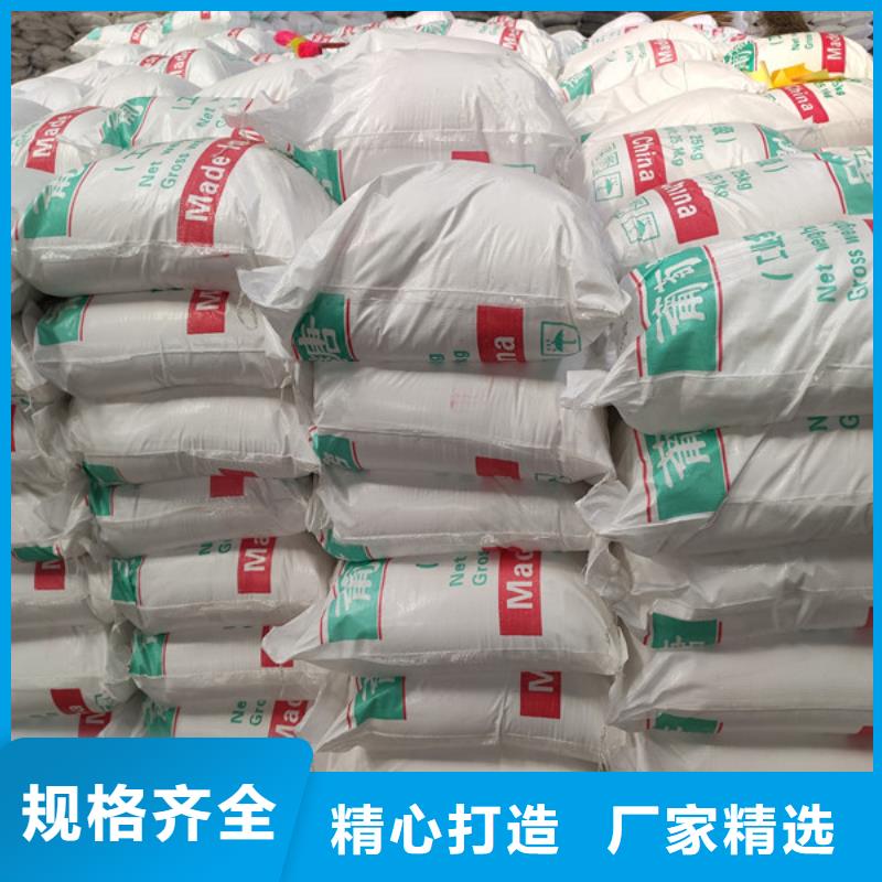 视频:【锦正环保】厂家实力大 工业葡萄糖-【水处理醋酸钠】型号齐全