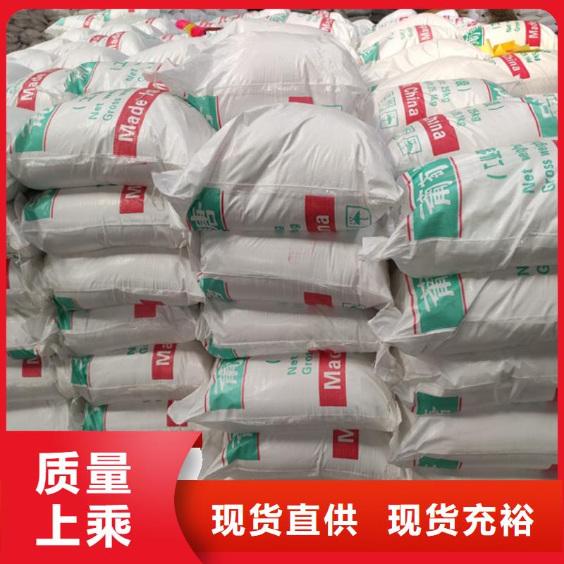 工业葡萄糖生产厂家厂家热线