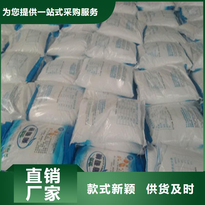 工业葡萄糖含量标准代理商