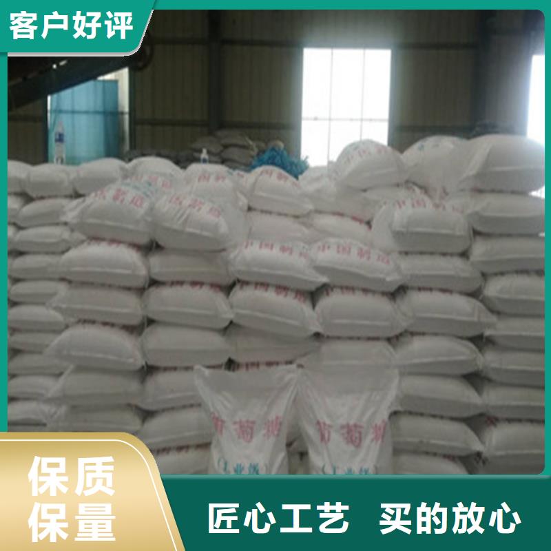 价格低的工业级葡萄糖供应商