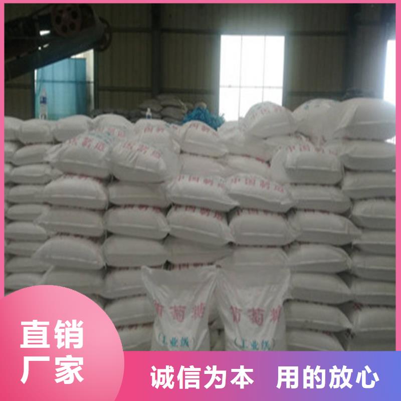 葡萄糖碳源供货商
