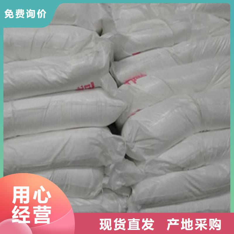 工业葡萄糖优惠促销