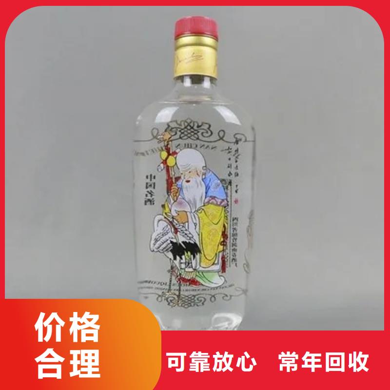 县回收87年洋河大曲2025省市县+乡镇+派+送保证时效