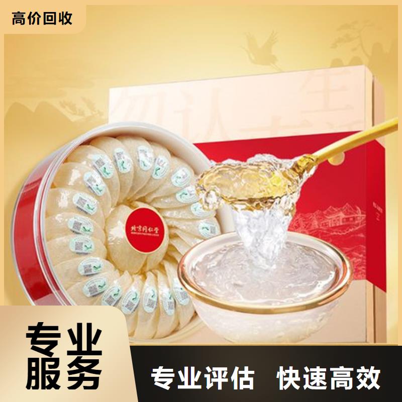 <中信达>实力强 烟酒回收_【回收名烟名酒】正规商家-产品视频