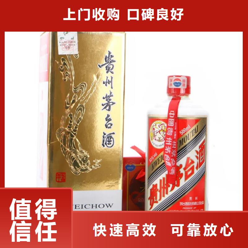 回收轩尼诗李察2025省市县+乡镇+派+送保证时效