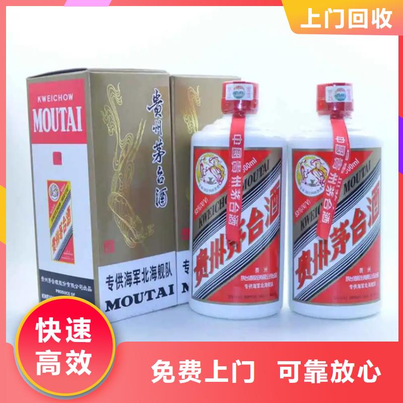 回收人头马xo2025+新+排+名+一+览