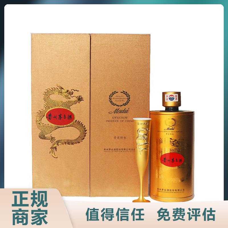 名烟名酒回收2025省市县+乡镇+派+送保证时效