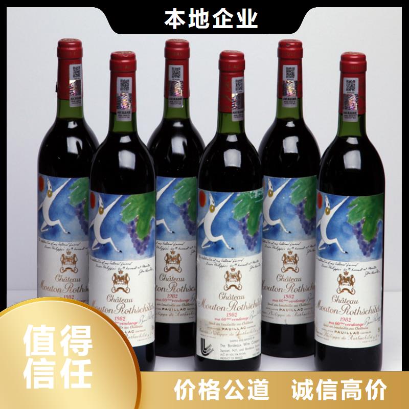 回收麦卡伦2025+新+排+名+一+览