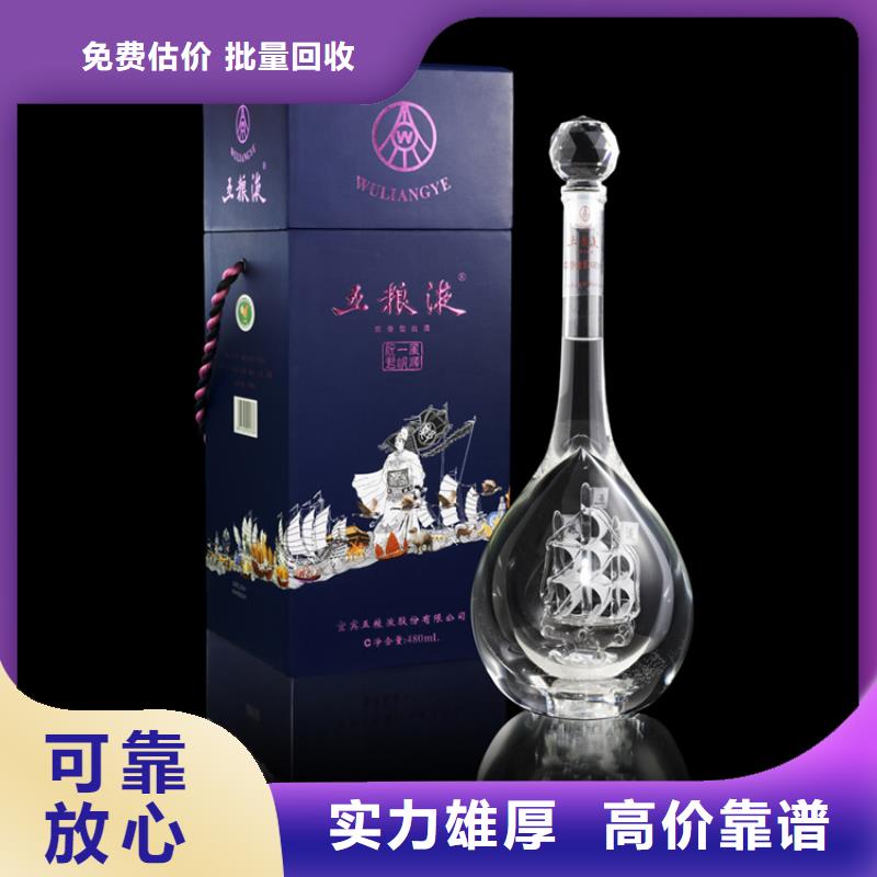 回收沱牌曲酒2025省市县+乡镇+派+送保证时效