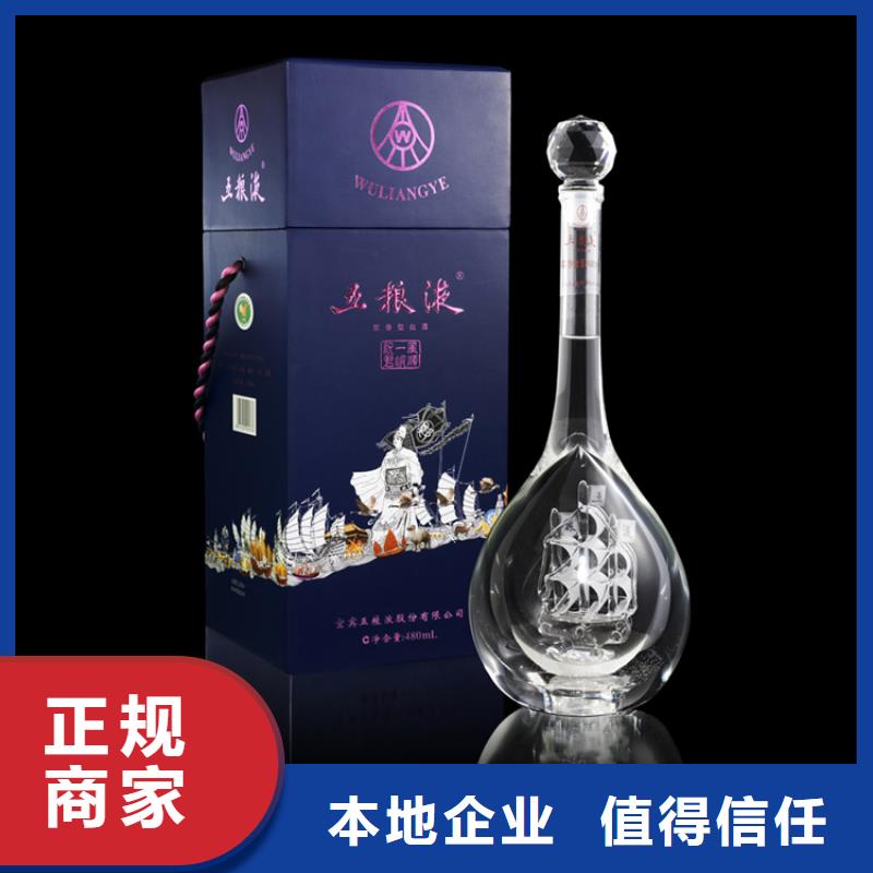 回收马爹利蓝带2025省市县+乡镇+派+送保证时效