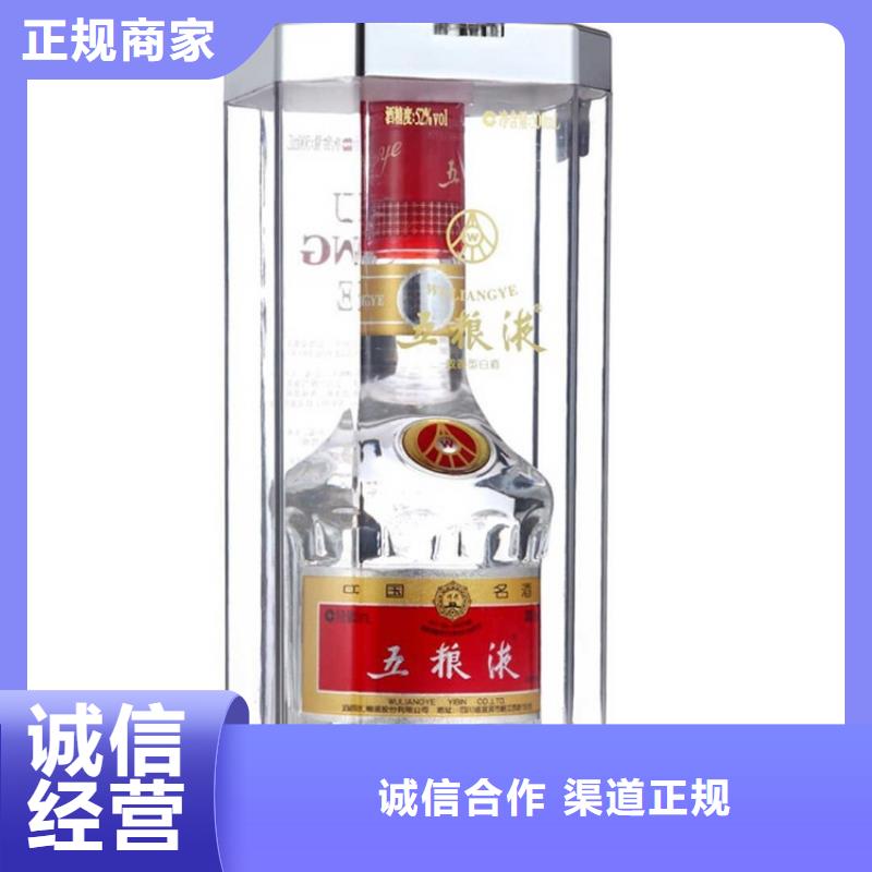 名烟名酒回收2025省市县+上+门