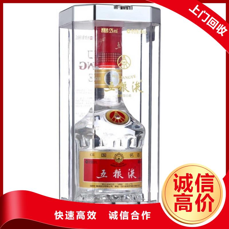烟酒回收2025+新+排+名+一+览
