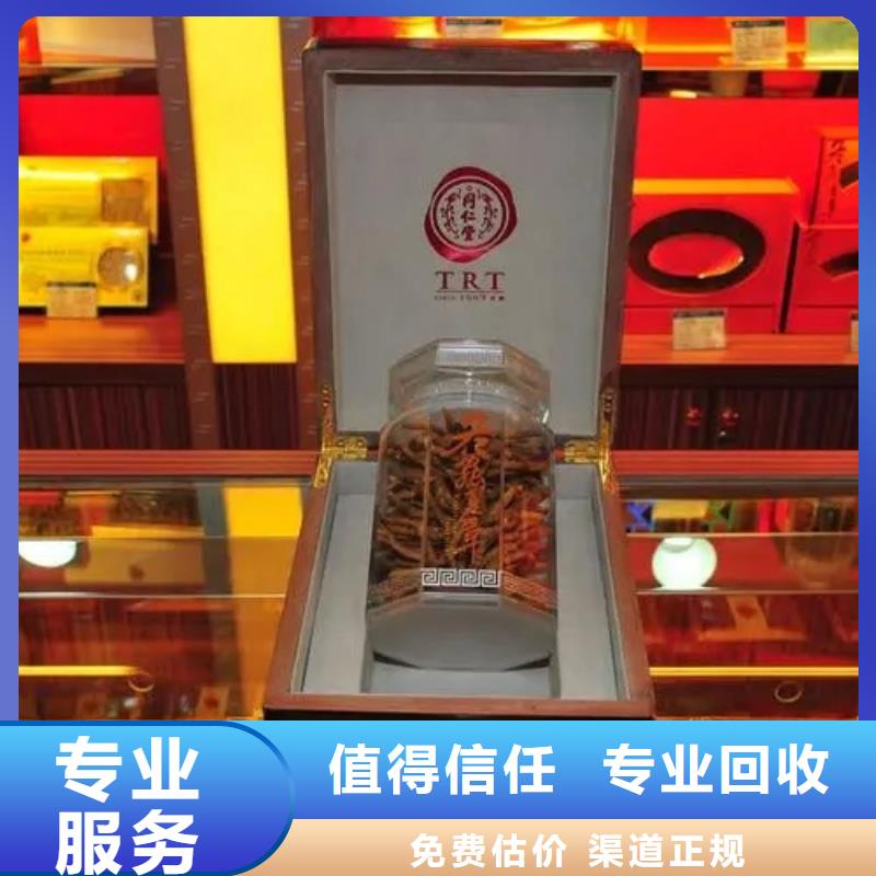 回收马爹利蓝带2025新排名一览