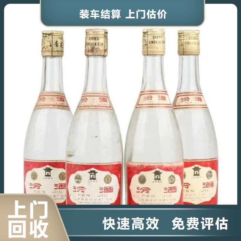 回收烟酒2025+新+排+名+一+览