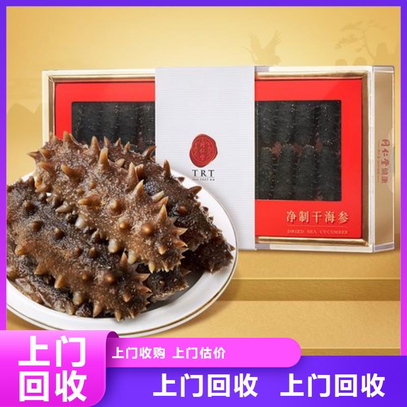 回收诗仙太白陈曲2025省市县+上+门