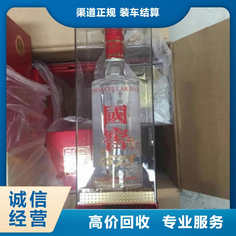 县回收猴年茅台酒2025+新+排+名+一+览