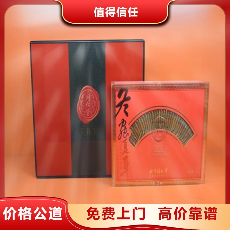 <中信达>实力强 烟酒回收_【回收名烟名酒】正规商家-产品视频