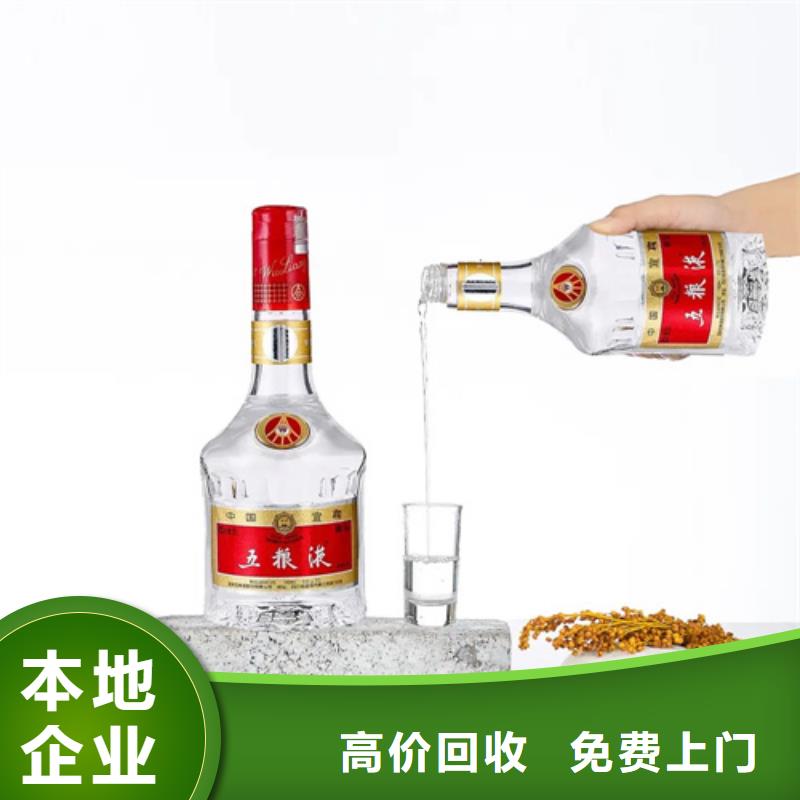 县回收罗曼尼康帝2025+新+排+名+一+览