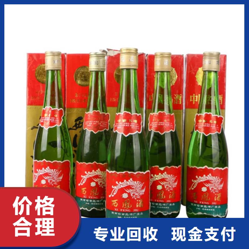 县回收91年龙滨酒2025+新+排+名+一+览