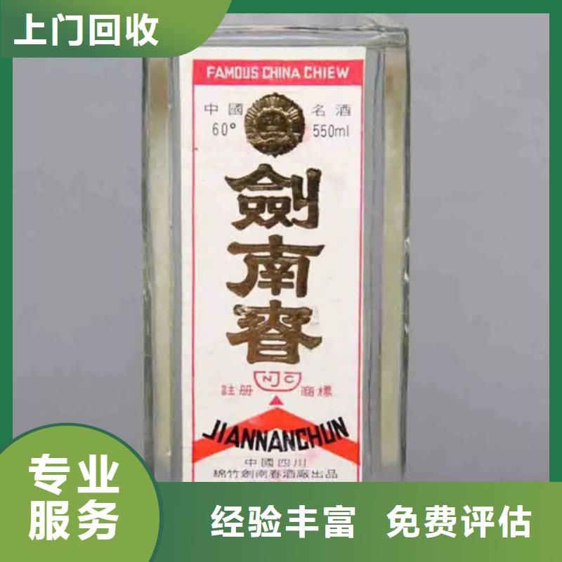 县回收马爹利xo2025+新+排+名+一+览