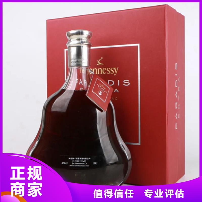茅台酒回收2025省市县+上+门