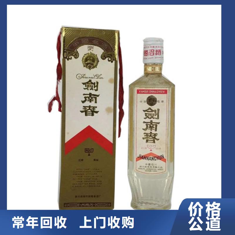 回收烟酒2025省市县+上+门