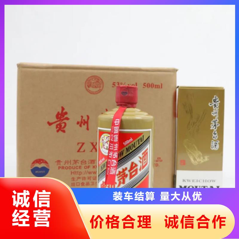 县回收91年衡水老白干酒2025+新+排+名+一+览