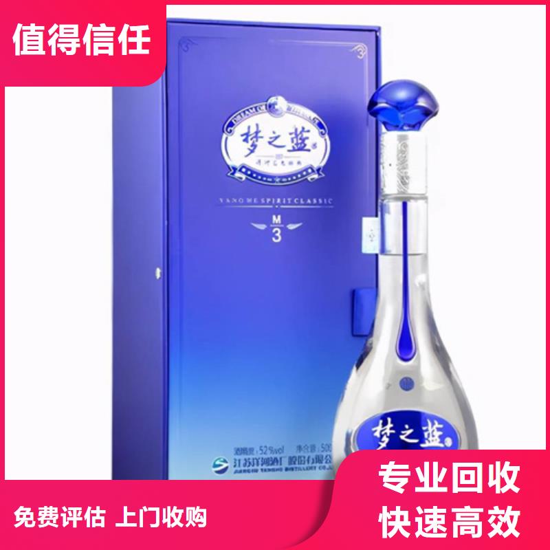 县回收马爹利xo2025+新+排+名+一+览