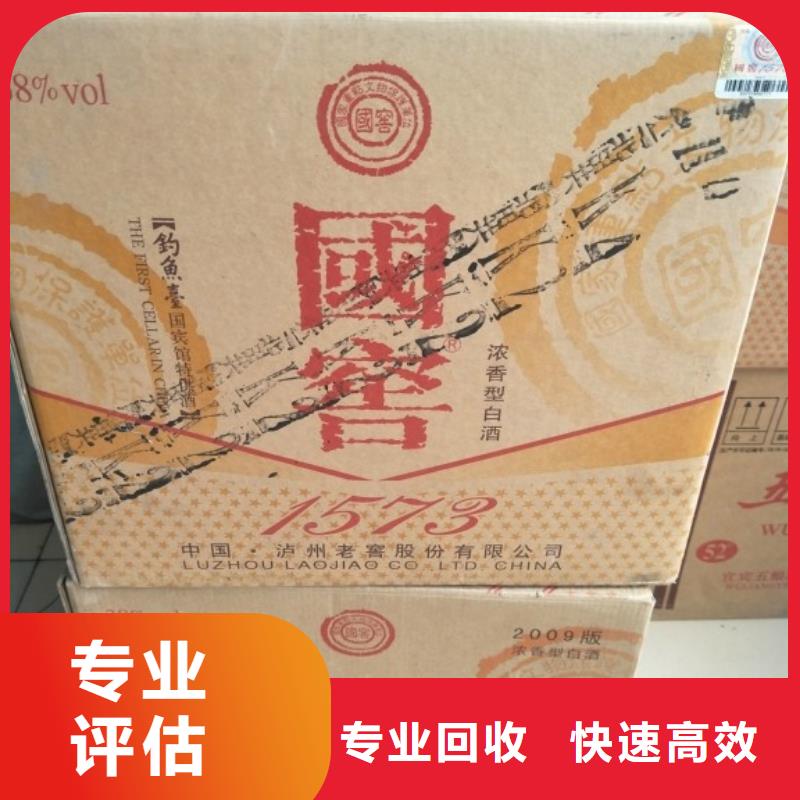 回收87年丛台酒2025+新+排+名+一+览