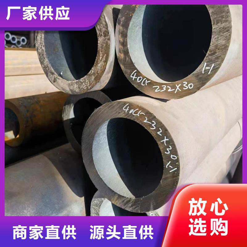 Q345B低温无缝钢管生产厂家