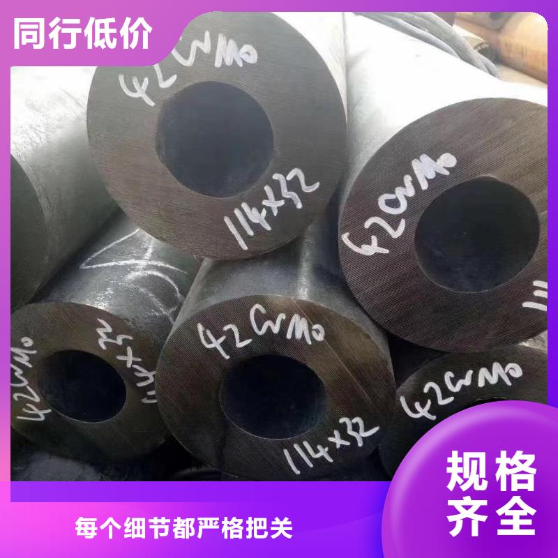 42crmo无缝钢管本地厂家