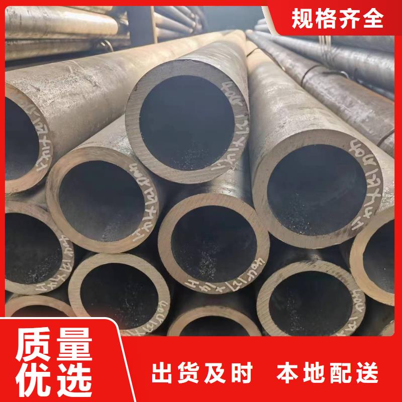 42crmo无缝钢管本地厂家