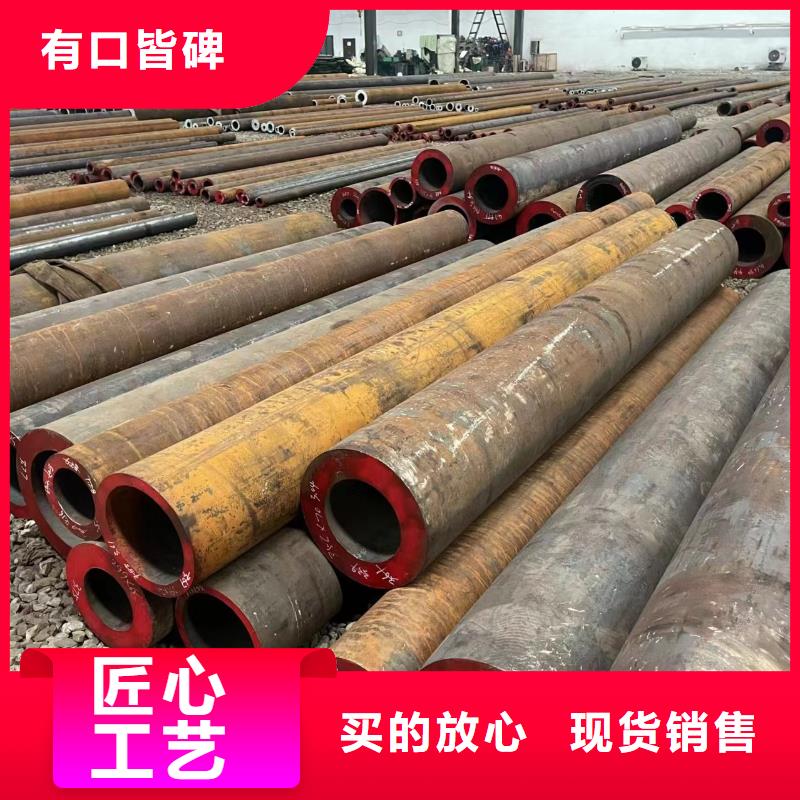 15CrmovG高压合金无缝管价格优惠