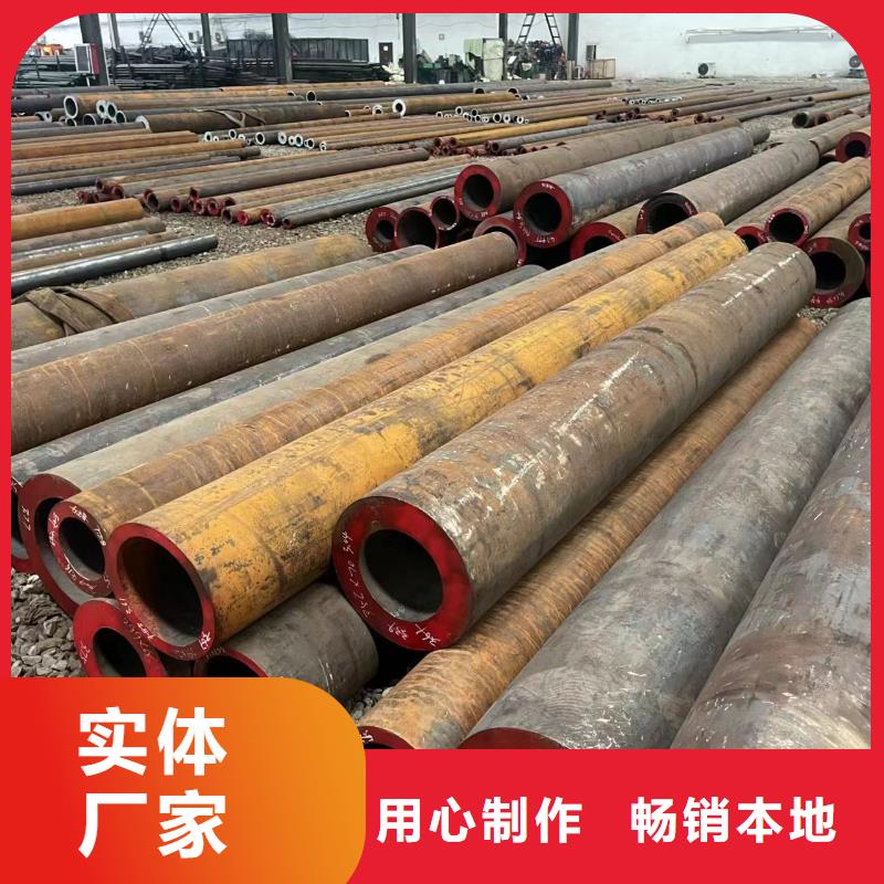 42crmo无缝钢管批发