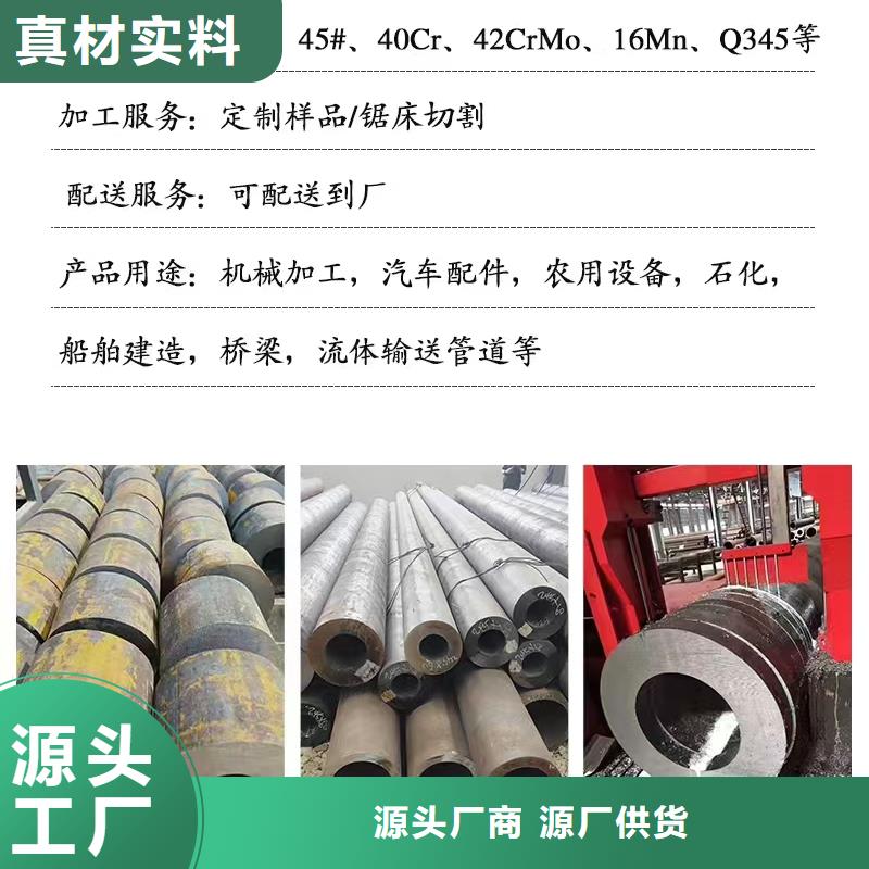 Q345E石油无缝钢管库存充足