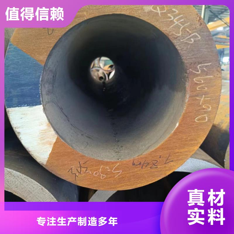 42crmo无缝钢管本地厂家