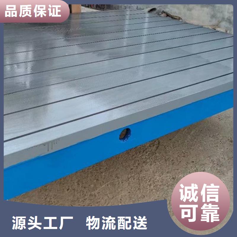 三维柔性焊接平台质量可靠