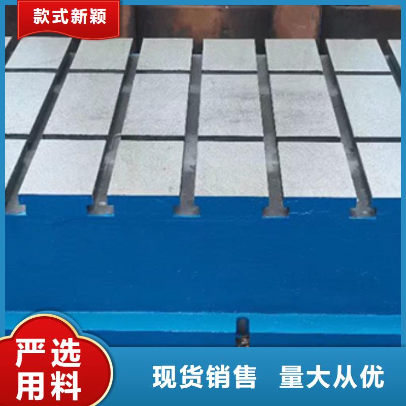 铸铁T型槽平台可靠的商家