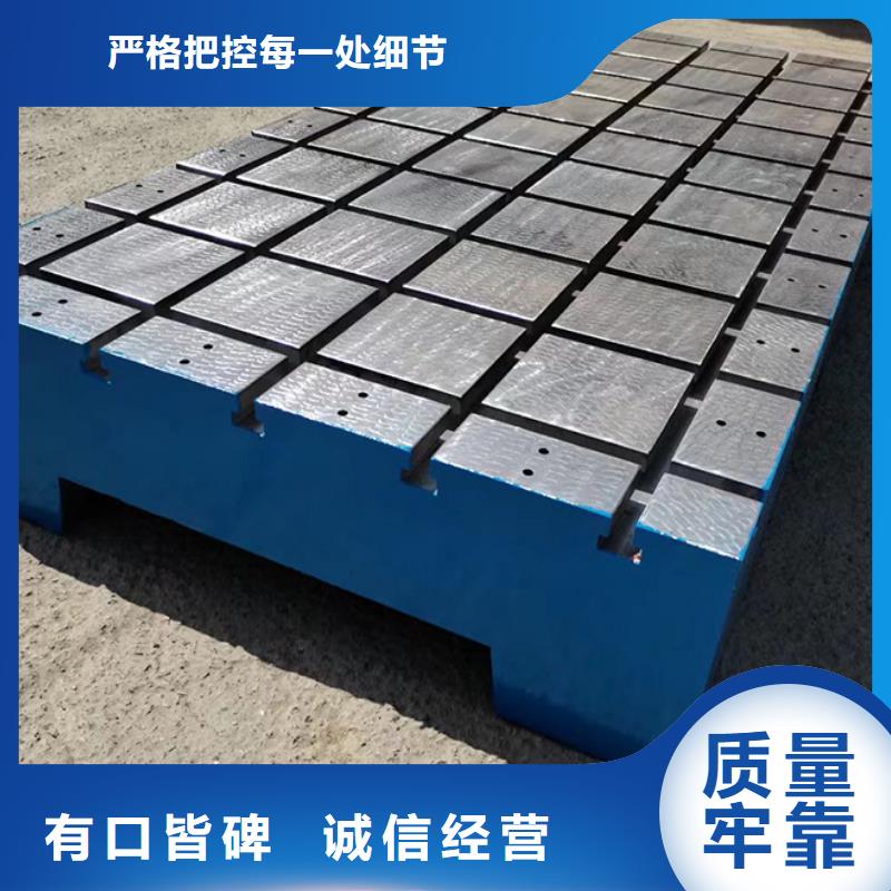 买的放心-机床工作台
厂家